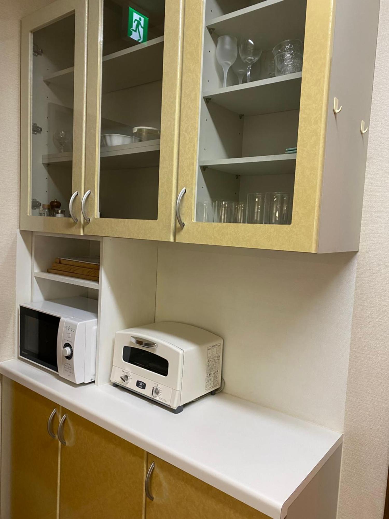 Apartamento S & K Garden House Tokio